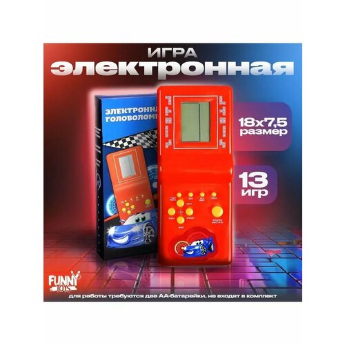 Электронная головоломка Машина 729₽