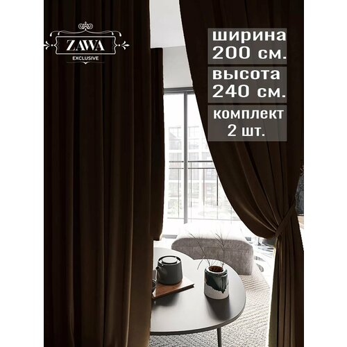 Шторы бархатные 2 шт. 200х240