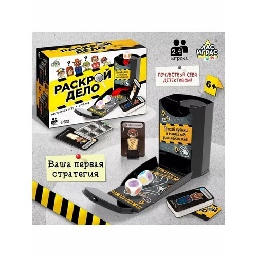 Настольная игра Раскрой дело 1087₽