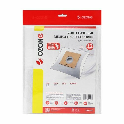 Мешок-пылесборник XXL-48 Ozone синтетические для пылесоса 12 шт 2 микрофильтра комплект из 3 шт 2390₽