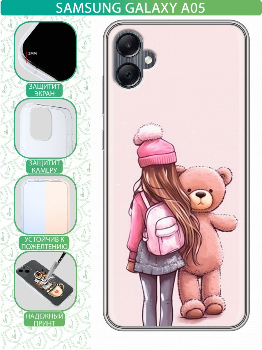 Дизайнерский силиконовый чехол для Самсунг А05 / Samsung Galaxy A05 Девочка с игрушкой