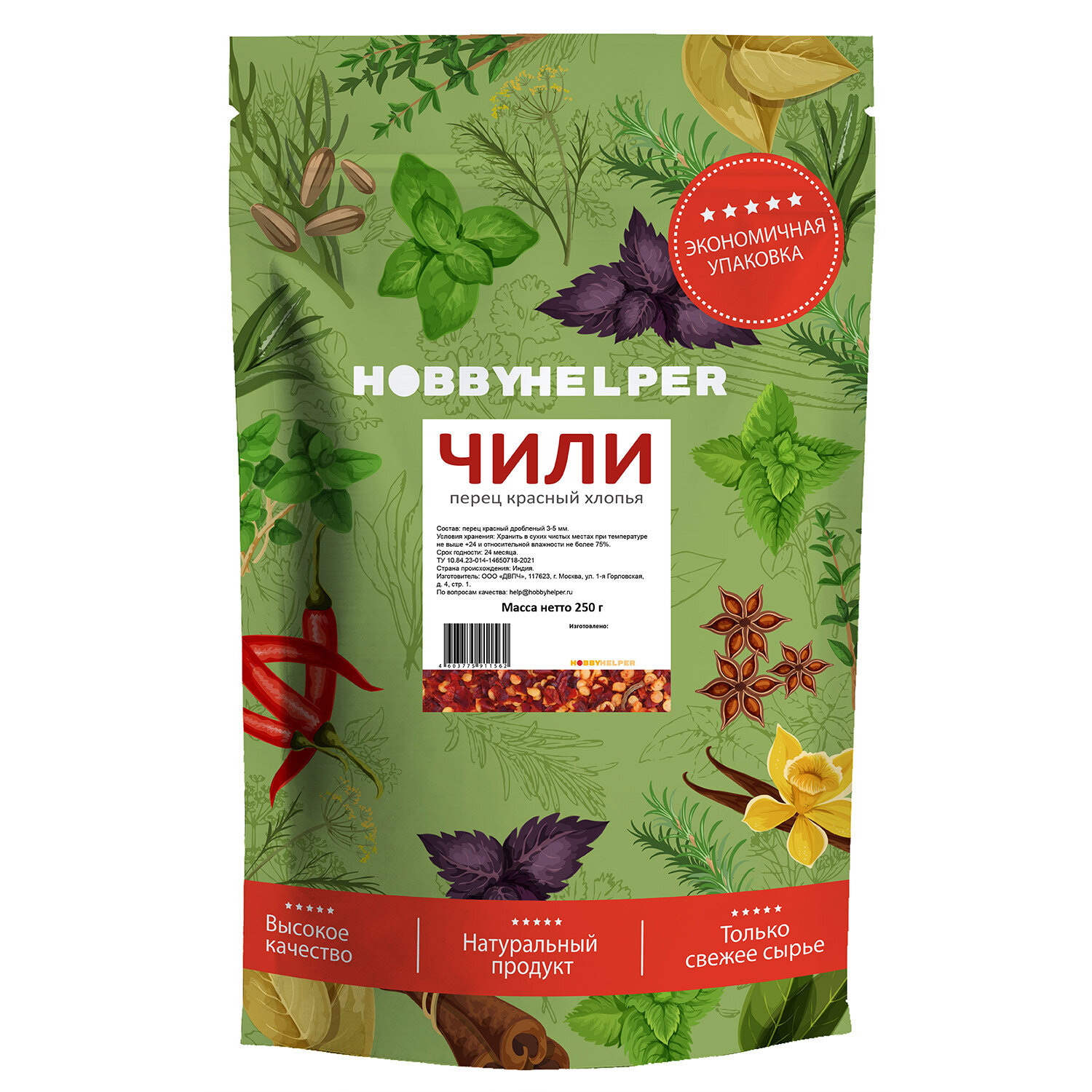 Перец чили хлопья HOBBYHELPER дой пак 250г