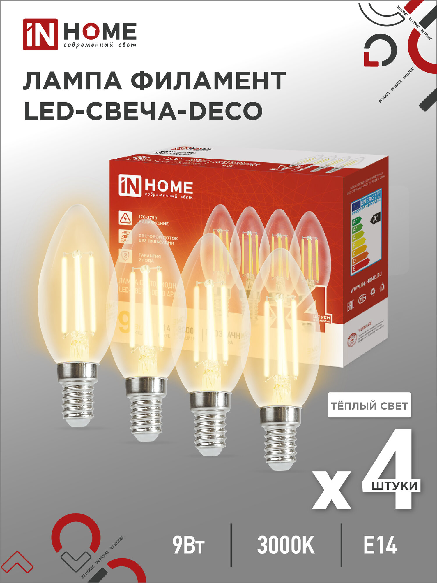 Лампа светодиодная (4шт./упак ) LED-СВЕЧА-deco 4PACK 9Вт 230В Е14 3000К 1040Лм (4шт./упак) прозрачная IN HOME