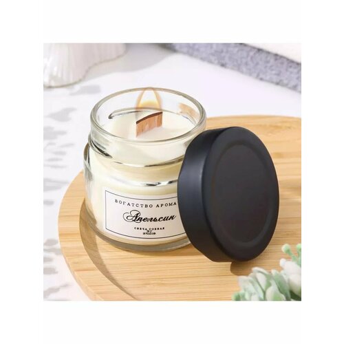 Свеча ароматическая из соевого воска в банке 75 г апельси 705₽