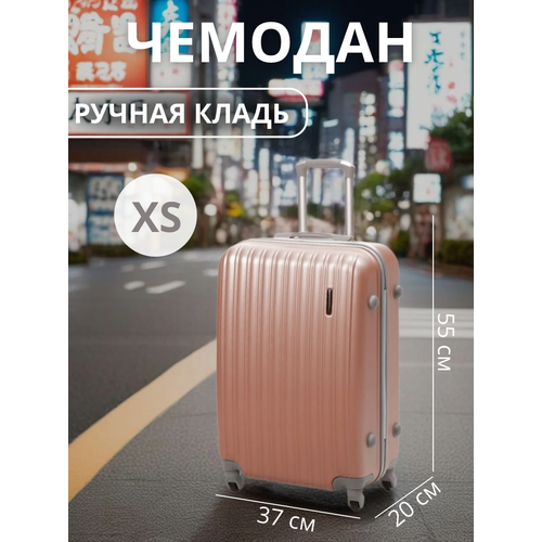 Чемодан LandLife, размер XS, золотой