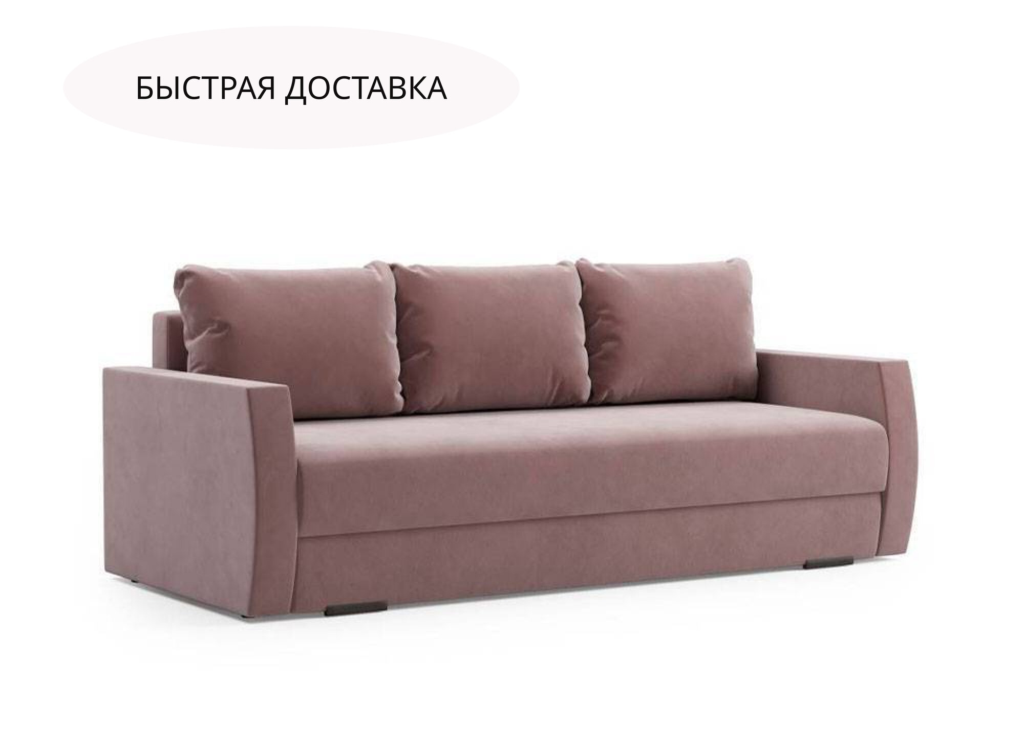 Диван Гольф, диван кровать, диван классик, еврокнижка , диван прямой, диван для сна, диван раскладной.