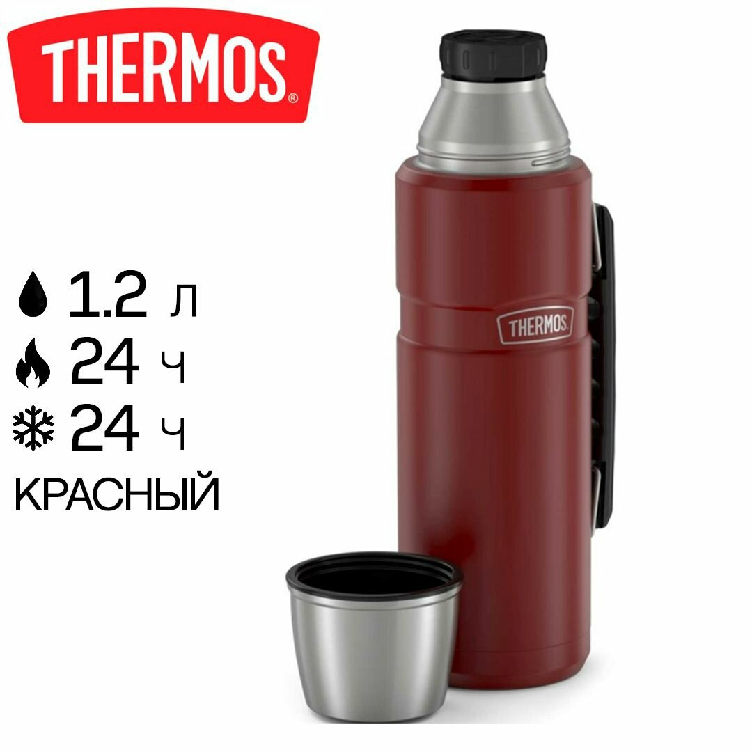 Термос Thermos King SK-2010 1,2 литра, с ручкой, красный матовый (SK-2010 MRR)