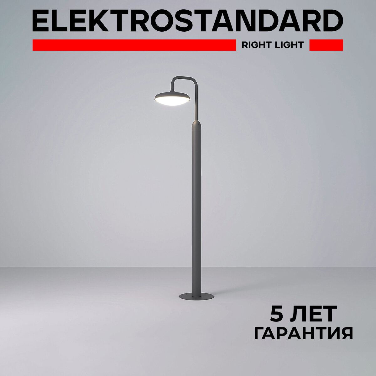 фото Уличный светильник на столбе со светодиодами Elektrostandard Portal 35162/F серый IP54