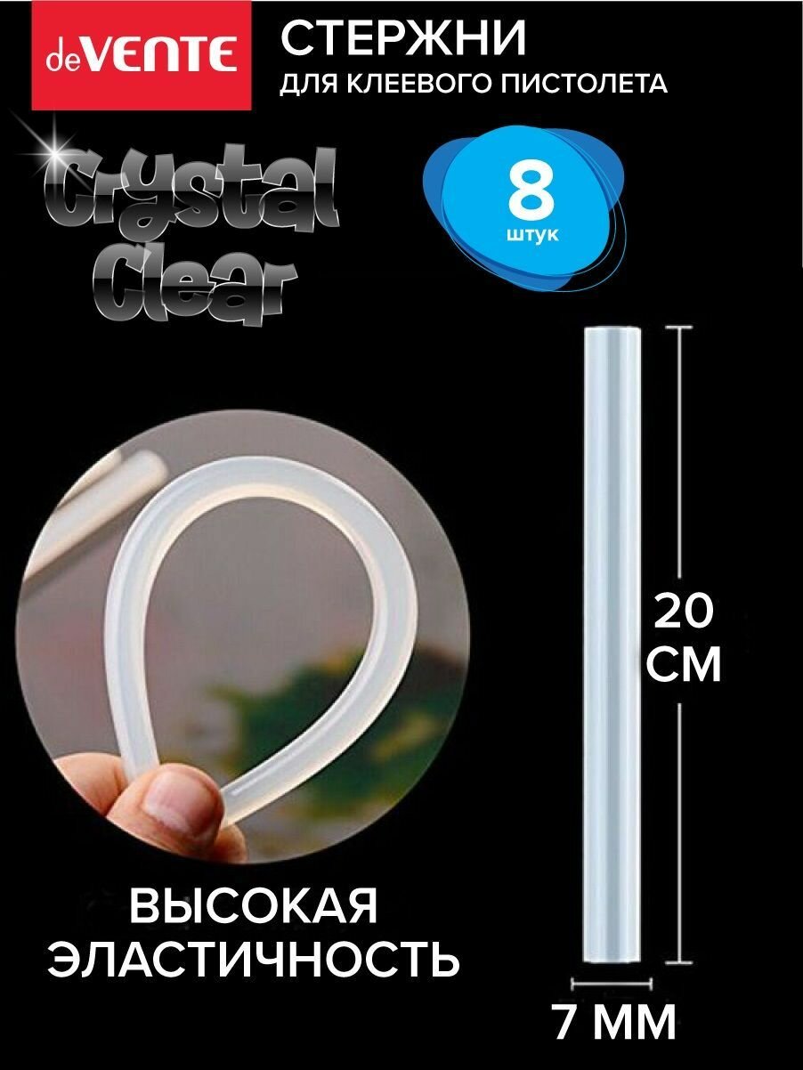 Обзор: Набор прозрачных клеевых стержней 7 мм, для клеевого пистолета, термоклей 8 шт. 200 мм