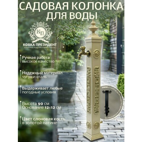 золотистый