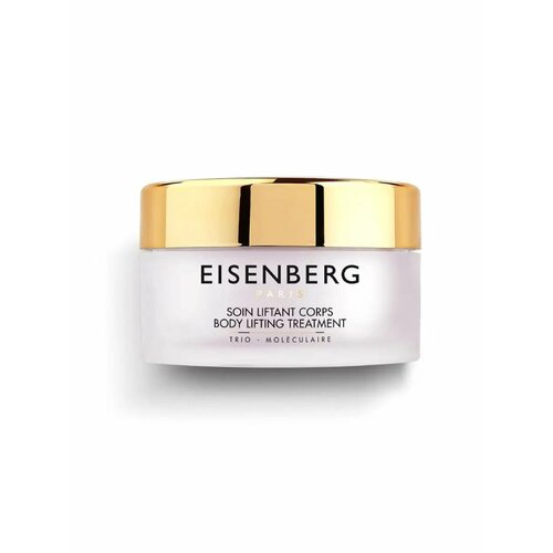 Средство для тела подтягивающее Soin Liftant Corps/