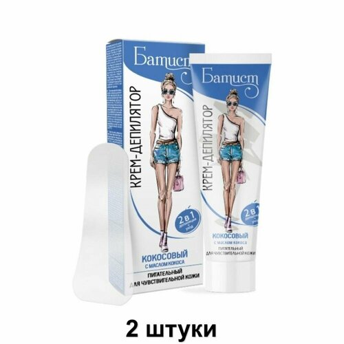 Батист Крем-депилятор Кокосовый, 100 мл, 2 шт