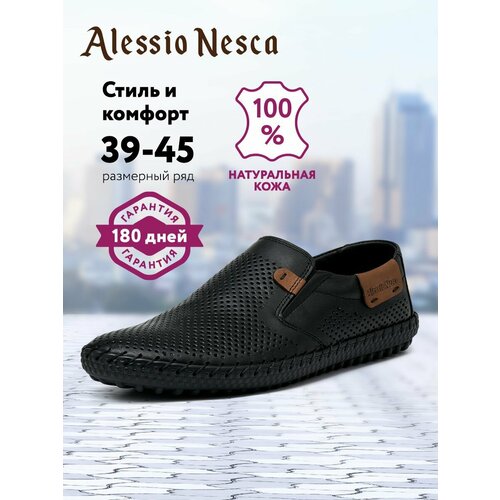 фото Полуботинки alessio nesca, размер 45, черный