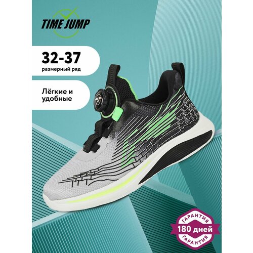 фото Кроссовки timejump, размер 32, разноцветный