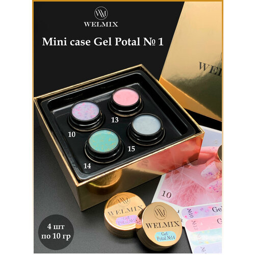Мини набор гелей Potal 1/WelMix