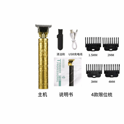 USB-аккумуляторная машинка для стрижки волос YYT-033 с гравировкой и пластиковой золотой головой Будды мотор 14500-180 47500₽
