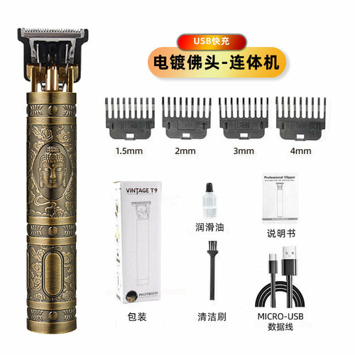 Профессиональная ретро машинка для стрижки волос с функцией перезарядки и устройство для нанесения гальванических покрытий на голову Будды из ABS 44200₽