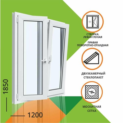 Окно ПВХ 1850x1200 мм 2 камеры двухстворчатое: левая поворотная, правая поворотно откидная с москитной сеткой|37897-mir-rfbs