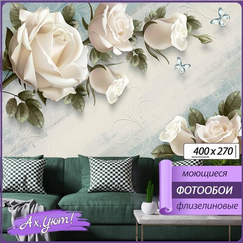 Фотообои 3д моющиеся флизелиновые цветы и абстракция 400х270