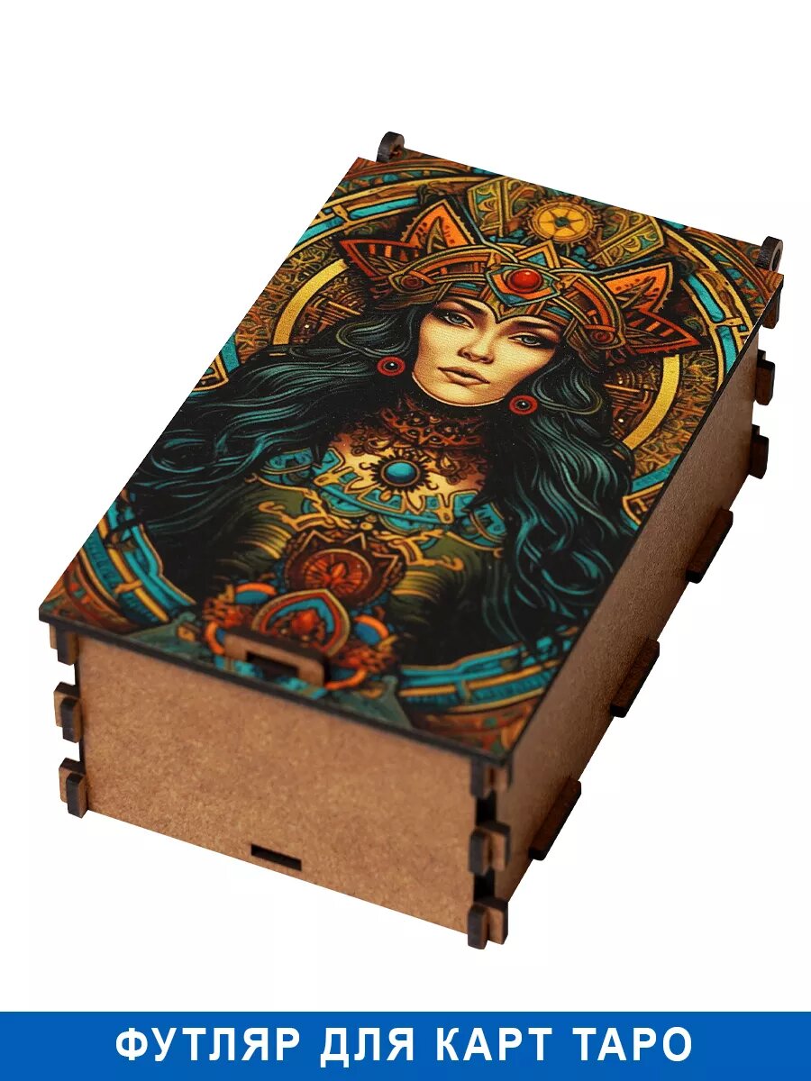 Футляр для карт Таро Дама Пик "Гадалка", прямоугольный, зеленый, 15x9x4.5 см