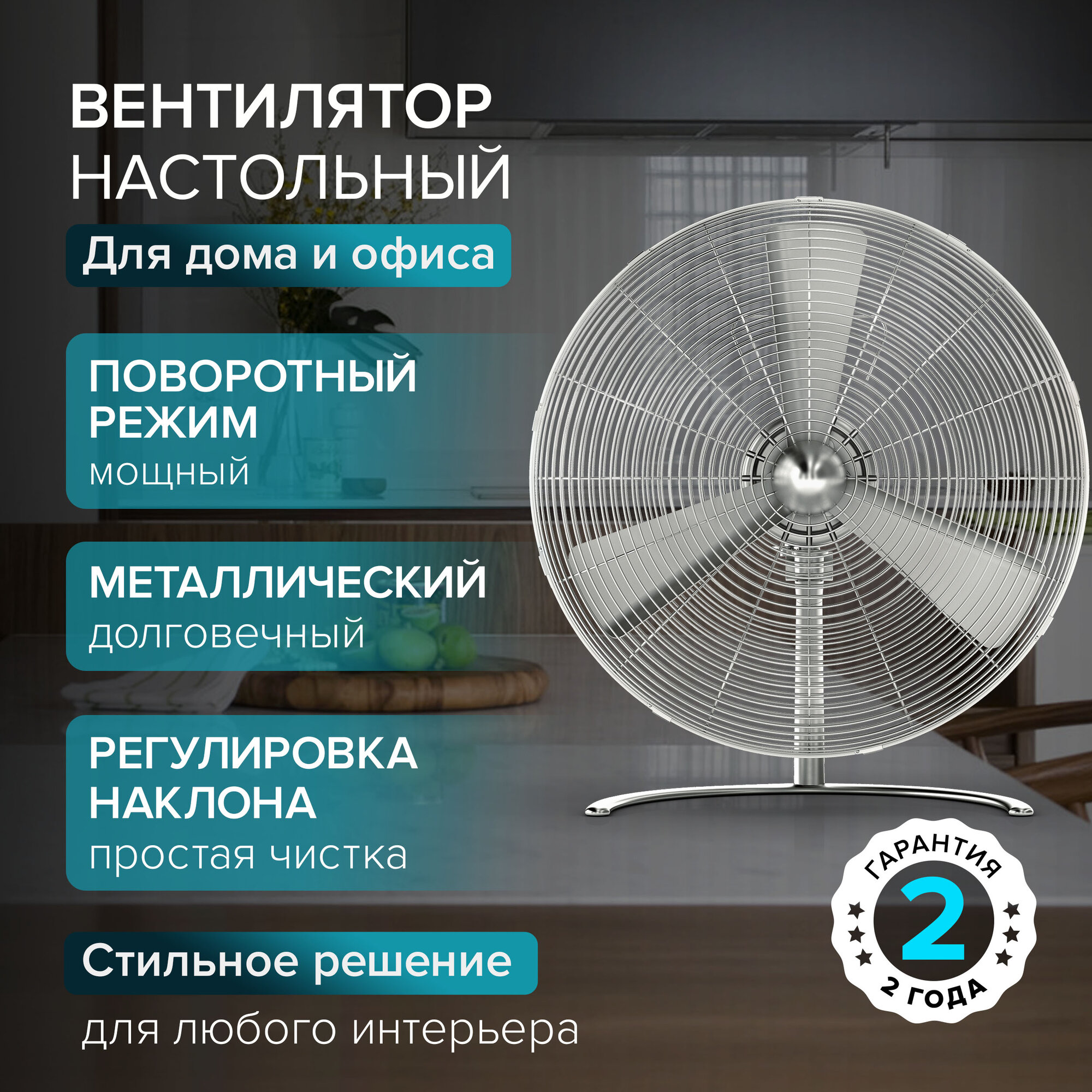 Настольный вентилятор Stadler Form Charly little NEW C-040 осевой металл 3 скорости