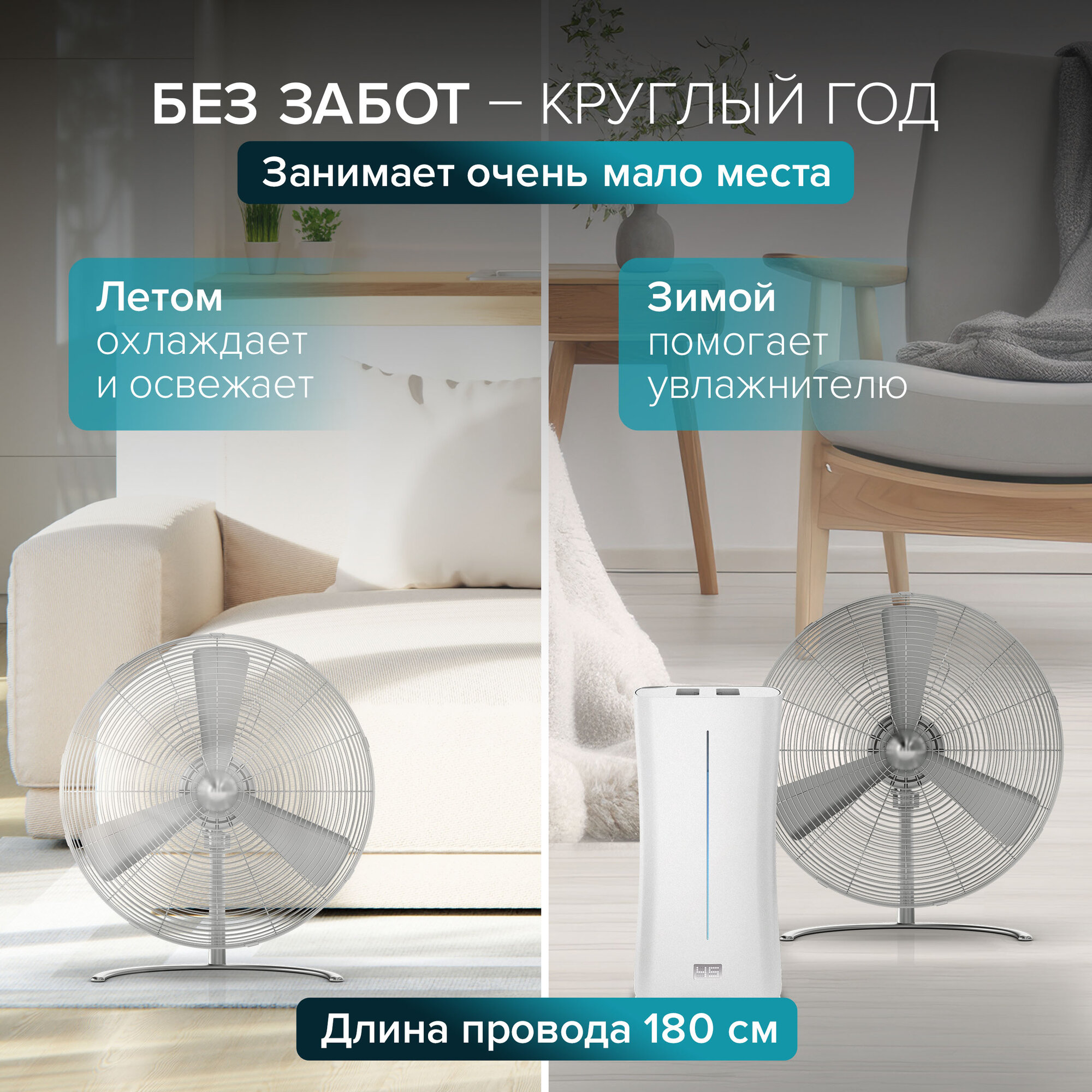 Напольный вентилятор Charly Stadler Form - фото №11