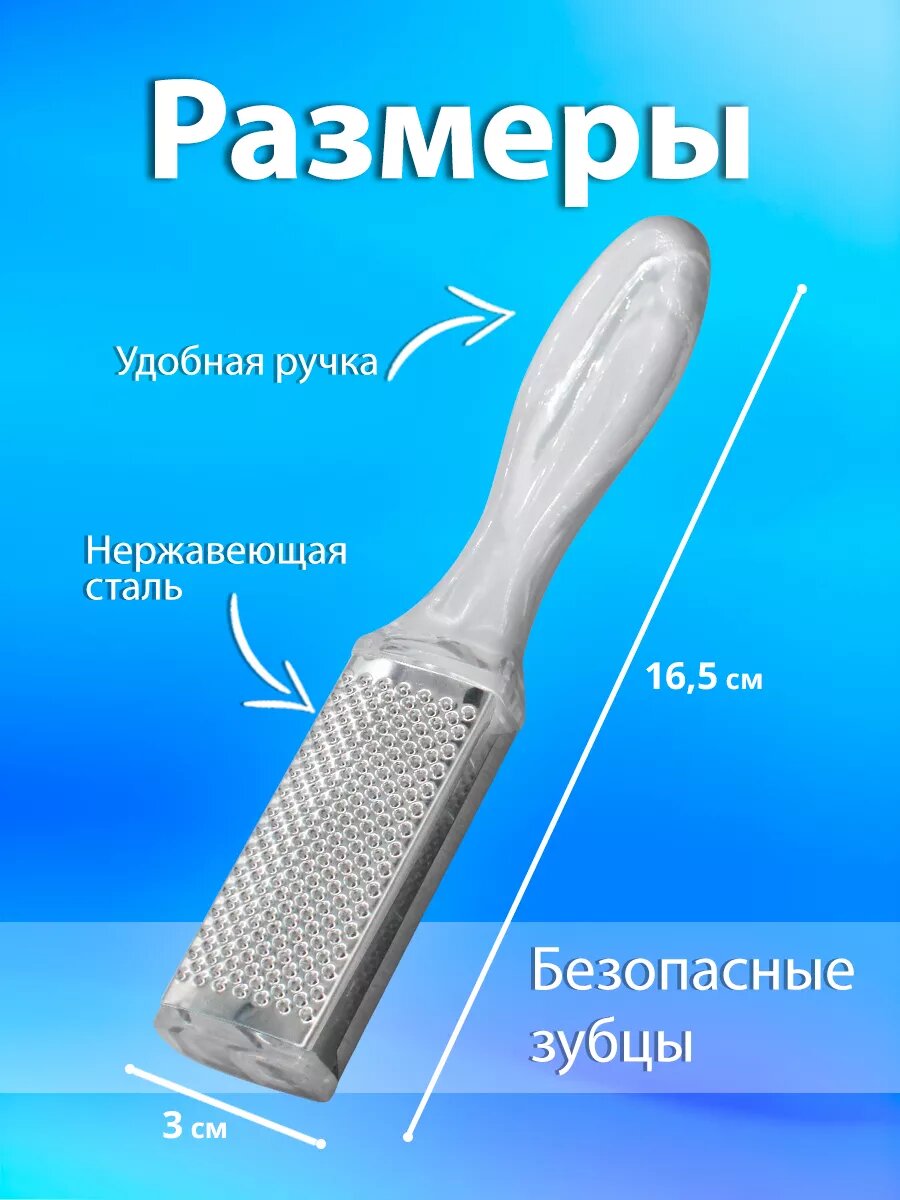 Пилка ЛАДУШКИ, для педикюра, двусторонняя, нержавеющая сталь