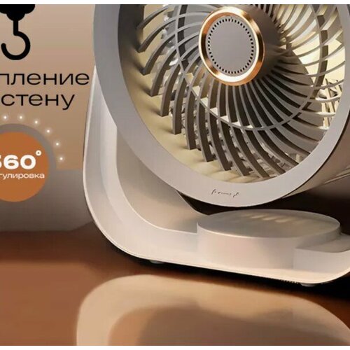 Тестовый образец настольный вентилятор картинка 1111100₽