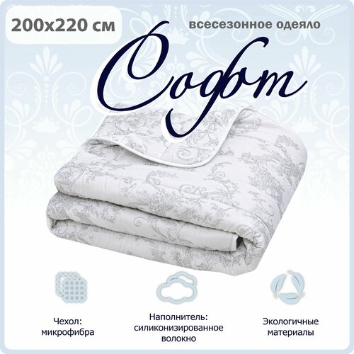 белый