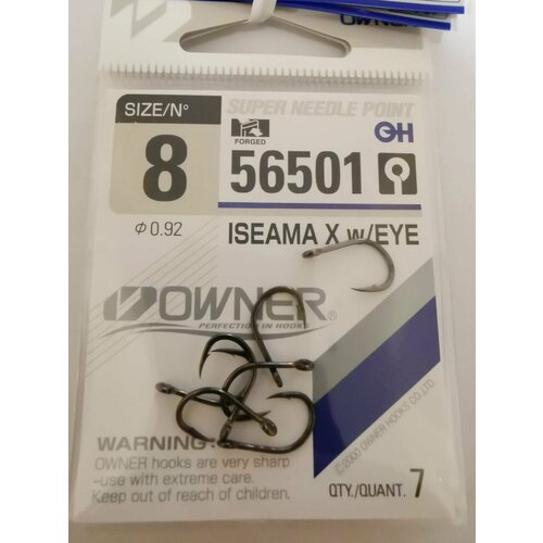 Крючок Owner 56501 №8 (7шт)