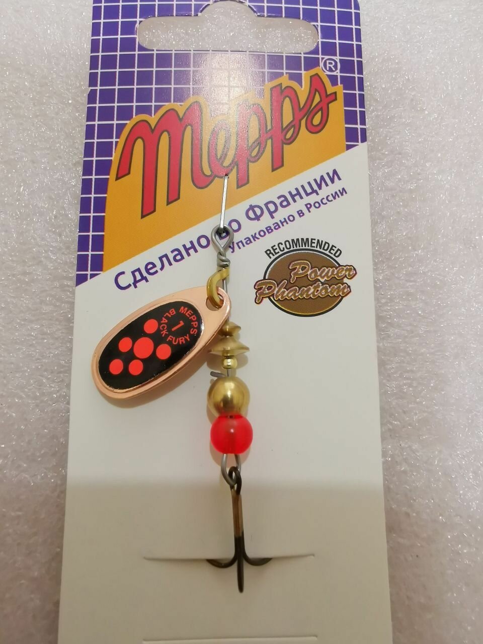 Блесна Mepps BLACK FURY ORANGE CU #1 (3,5г)