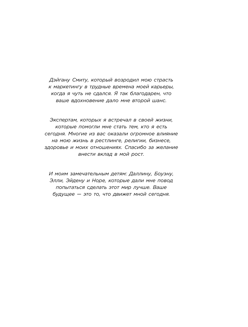 Взрывная конверсия Легендарное руководство по взлому воронок - фото №12