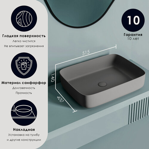 Изображение товара Раковина накладная прямоугольная CULTO JET серая матовая 51,5*40см