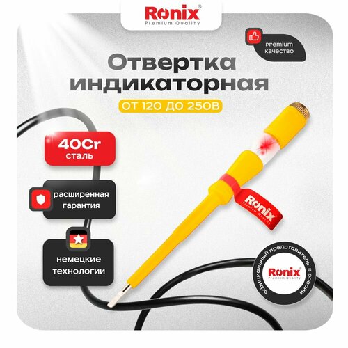 Отвертка индикаторная RONIX плоская шлицевая SL4 180 мм индикатор напряжения 120-500V для электрика 342₽