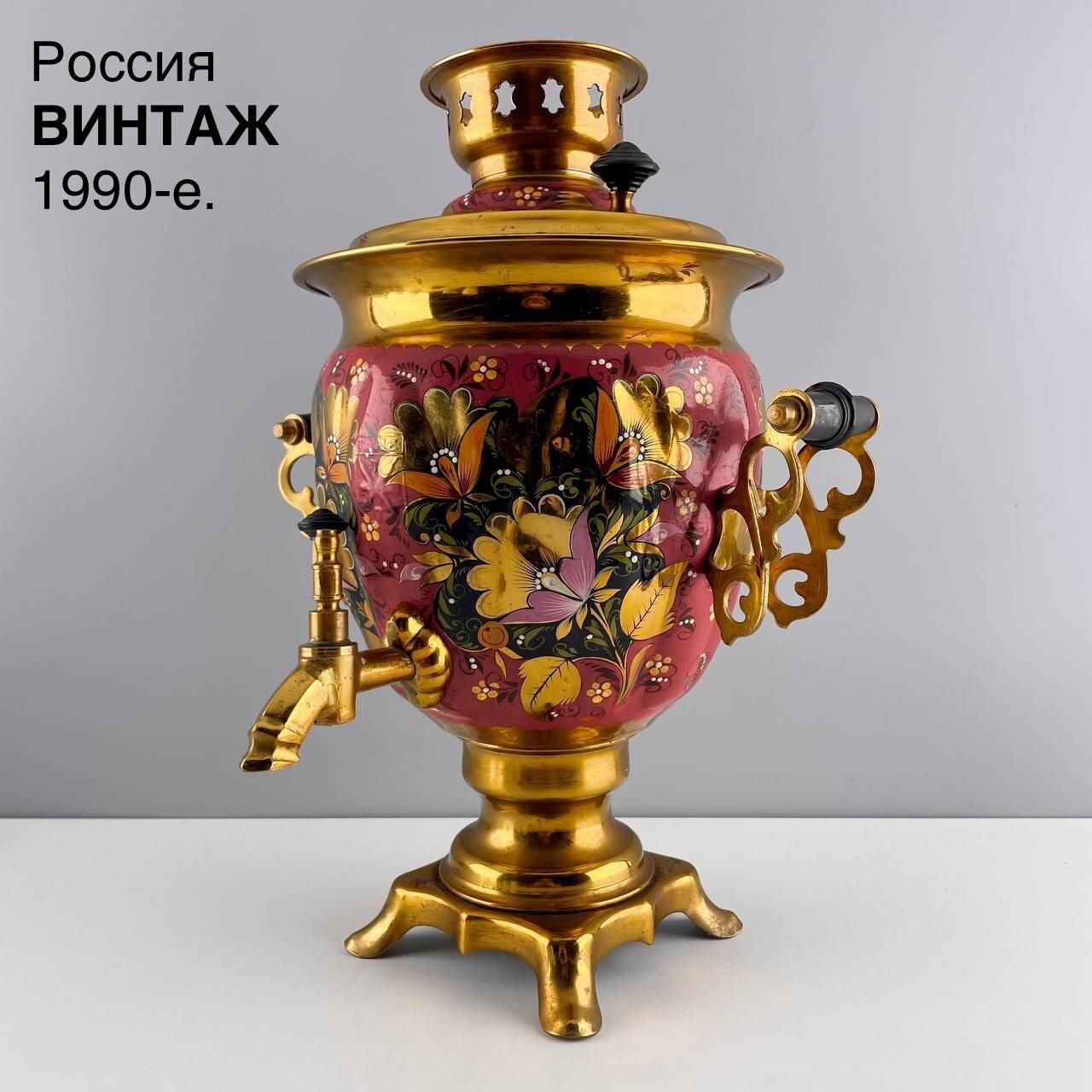 фото Винтажный электрический самовар "Тульская хохлома". Металл з-д Штамп (ЗШВ), роспись. Россия, 1992 г.