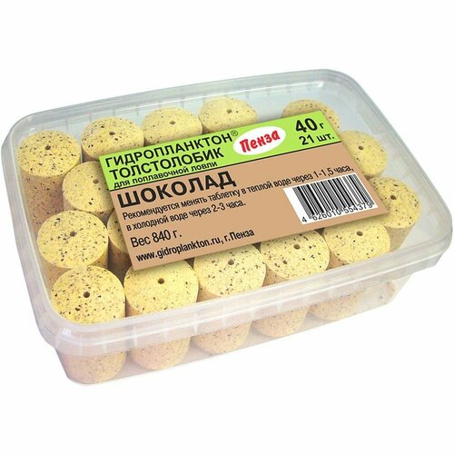 Технопланктон гидропланктон шоколад (21шт. х 40гр.)