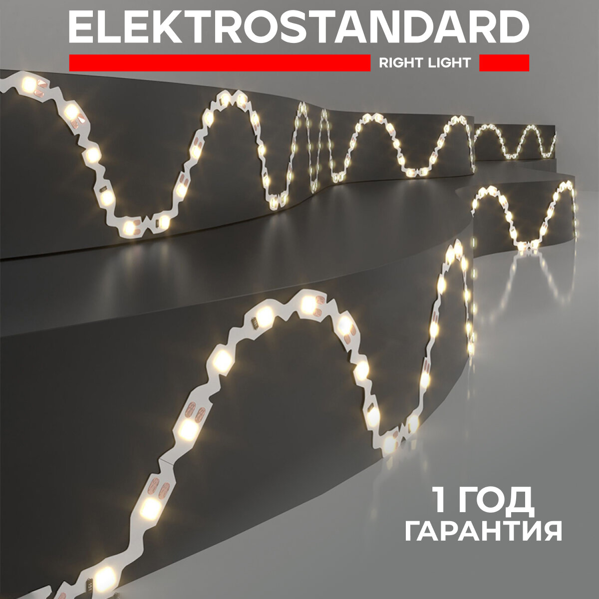 Лента светодиодная гибкая Elektrostandard S 2835 12В 60 Led/м 6 Вт/м 3300K теплый белый свет, 5 метров, IP20
