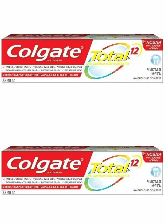 Colgate Зубная паста Total 12 Чистая мята, 75 мл, 2 шт