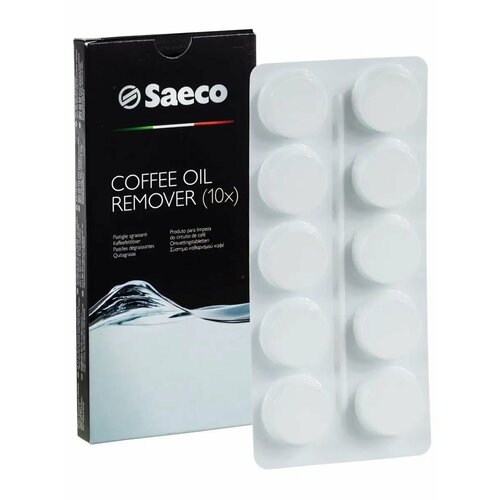 Таблетки чистящиедля очистки от кофейных масел Saeco10 шт 1500₽