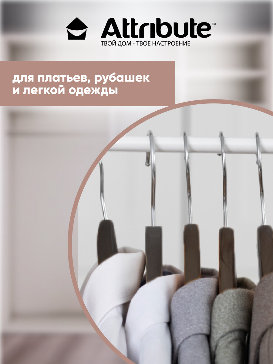 Вешалка-плечики для верхней одежды с клипсами "PRESTIGE", 1 шт, натуральное дерево — фото 1