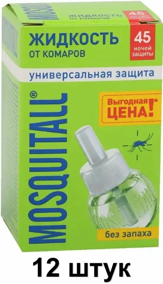 Mosquitall Жидкость для фумигатора 45 ночей Универсальная защита от комаров 30 мл, 12 шт