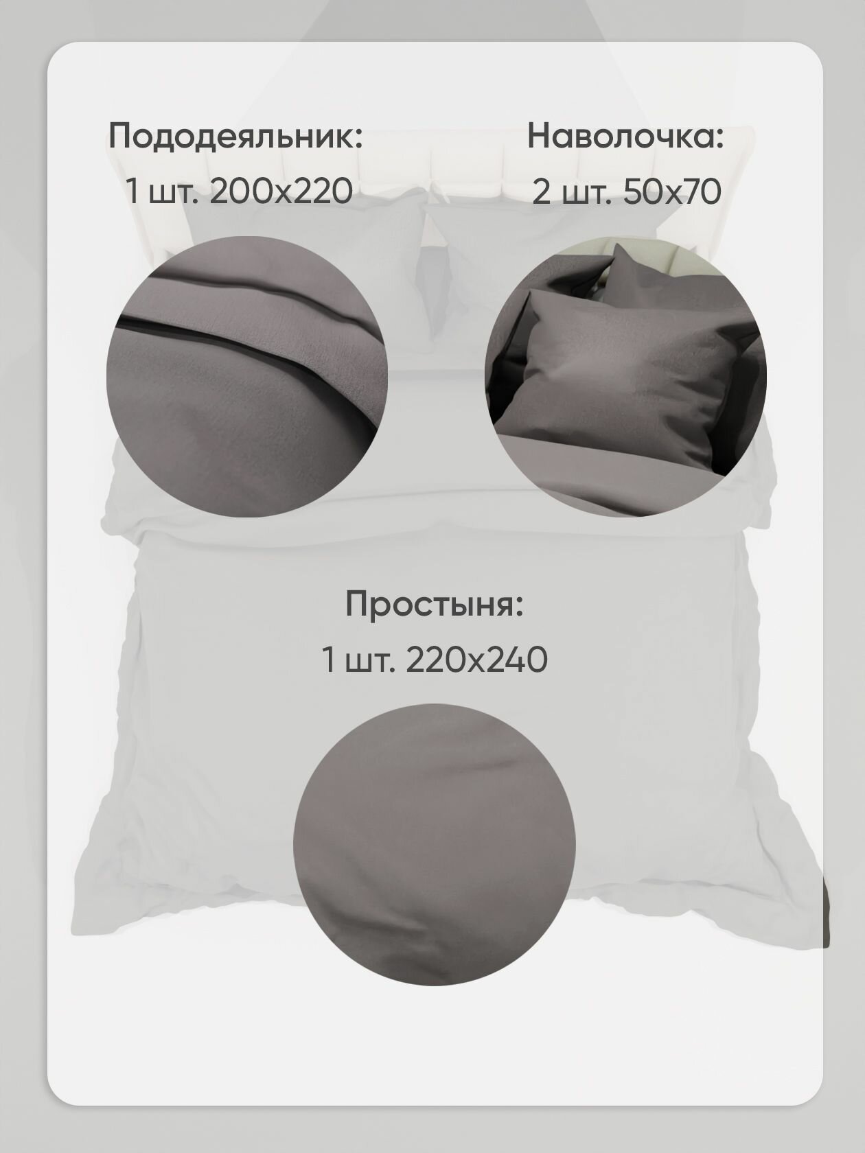Постельное белье "Лидер Дом" евро, бязь, хлопок 100%, 70х70, однотонное — фото 1