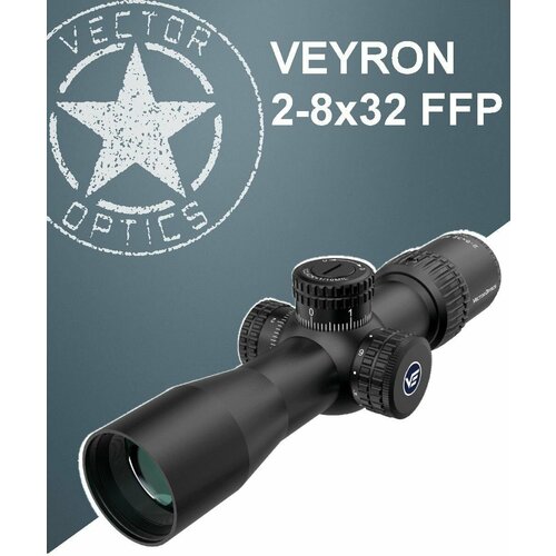 Оптический прицел Vector Optics VEYRON 2-8x32 IR