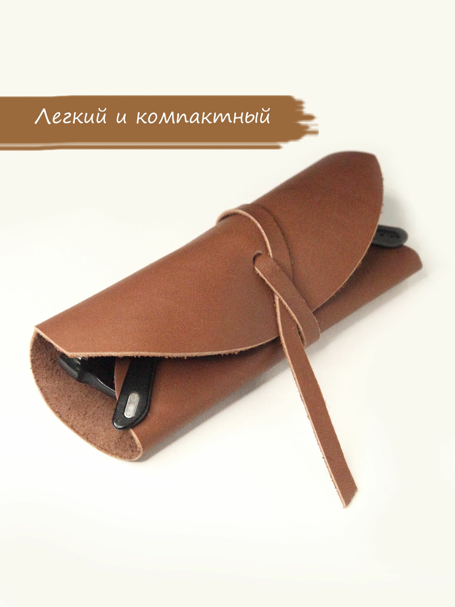 Футляры Для Очков Чехол для очков из натуральной кожи коричневого цвета со шнурком
