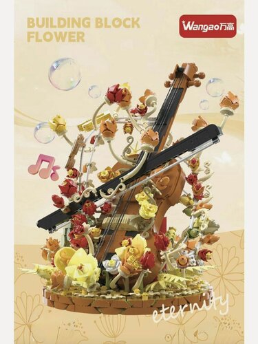 Изображение товара Конструктор цветы / Букет на скрипке 1479 дет. 288016