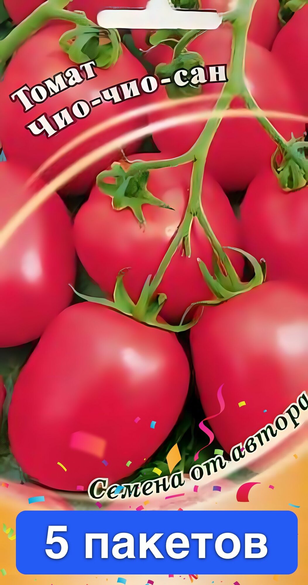 Семена овощей Гавриш 