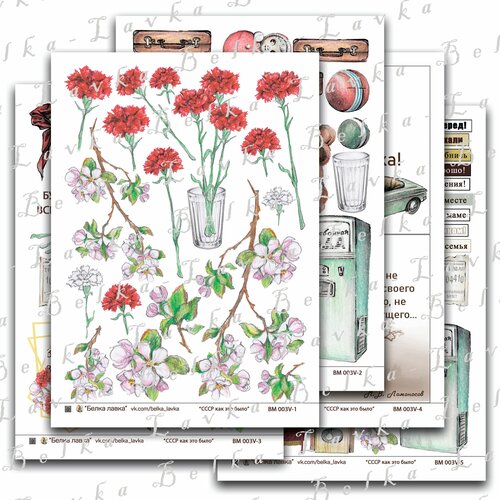 Набор карточек для скрапбукинга 