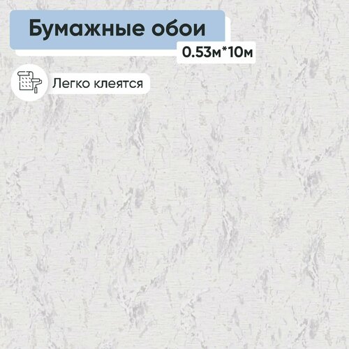 Обои винил на бумаге Белвинил Елена 0438-11 0.53*10м