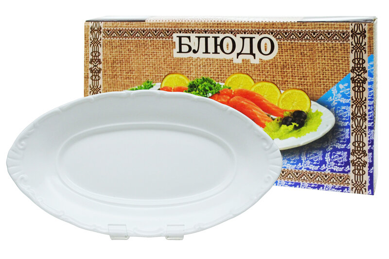Блюдо сервировочное фарфоровое овальное 25х14 см, белое