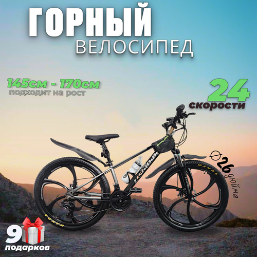 черный, серый